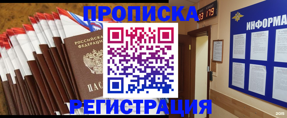 регистрация для школы в Арзамасе